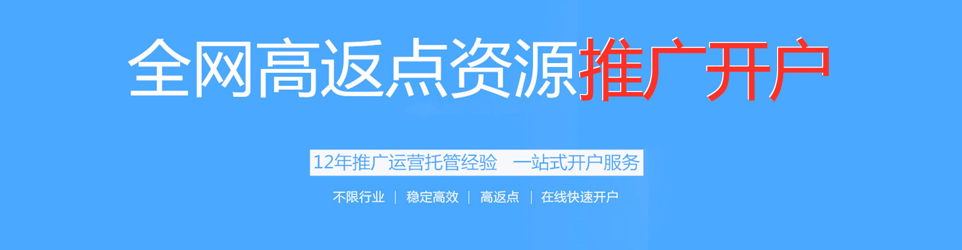芝罘信息流营销