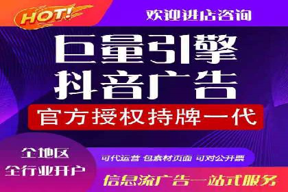 揭秘今日头条：信息流广告操作技巧