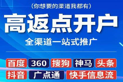 政府机构信息流代理服务的应用与效果展示
